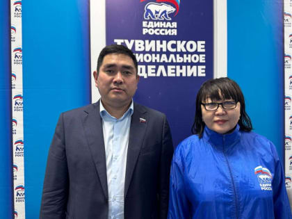 Гуманитарная помощь от Тывы на фронт