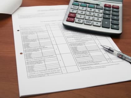 Изменились реквизиты платежного поручения на уплату налогов