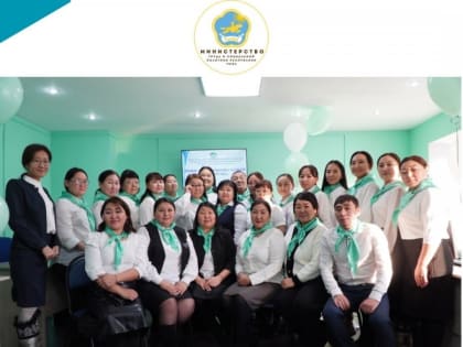 В Кызыле работает многофункциональный «Мой семейный центр», помогающий в трудных жизненных ситуациях