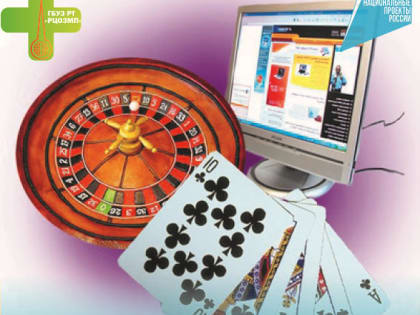 Игромания