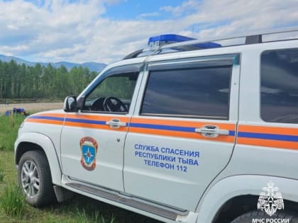 В Туве утонул 9-летний ребёнок