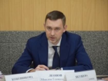 Заседание административной комиссии муниципального образования «Город Саратов»