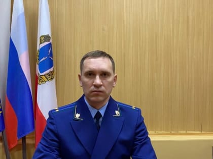 Новобурасский район обрел нового прокурора