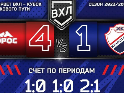 Саратовский 