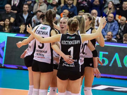 Саратовский 