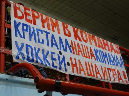 Саратовский 