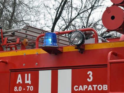 В Энгельсе за час загорелись два дома