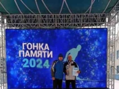 Тренер-преподаватель спортивной школы Вольска принял участие в соревнованиях по лыжным гонкам «Гонка памяти»