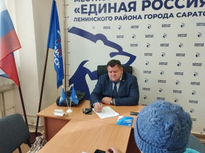 Вячеслав Тарасов провел личный прием граждан