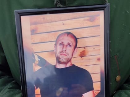 СВО. Родные и земляки простились с Андреем Богоятовым