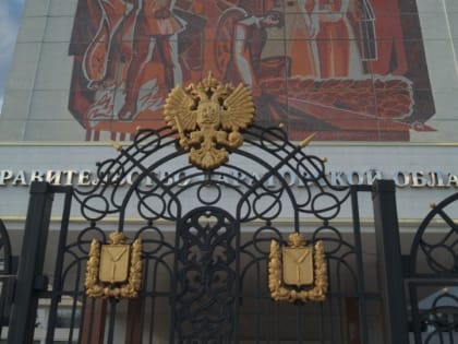 СВО. В регионе появятся замминистра и замглавы районов по патриотизму