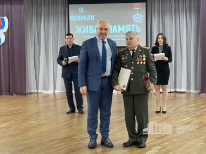 Ветераны боевых действий в честь Дня интернационалиста получили награды от депутатов областной Думы