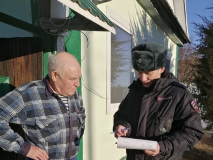 Профилактика преступлений в сфере информационно-телекоммуникационных технологий