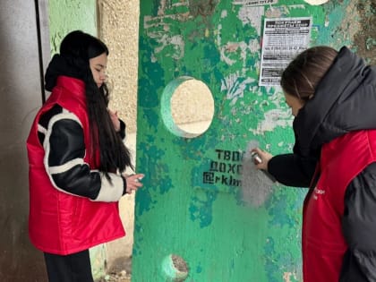 Активисты Движения Первых Марксовского района совместно с инспектором по делам несовершеннолетних Дарьей Донковцевой провели профилактическую акцию «СтопНаркотик»