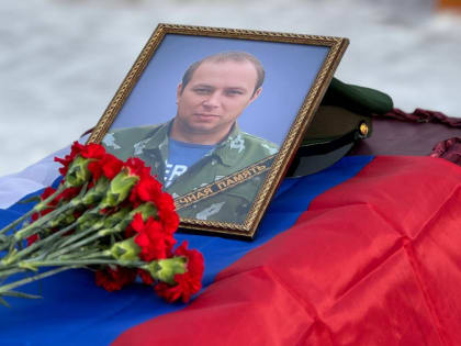 СВО. На фронте погиб многодетный отец Андрей Марзан