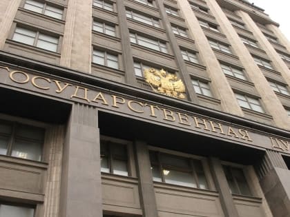 Индексация, высылка нелегалов, конфискат. Названы основные правовые новеллы февраля