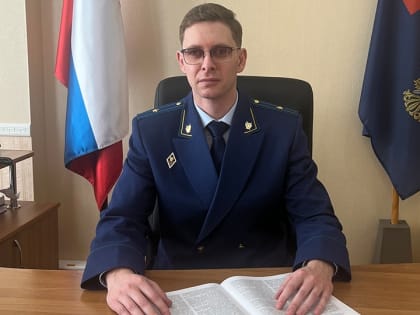 Назначен новый Ртищевский транспортный прокурор