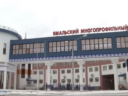 Учись, студент: школьники Салехарда и Аксарки на один день стали студентами в сфере туризма