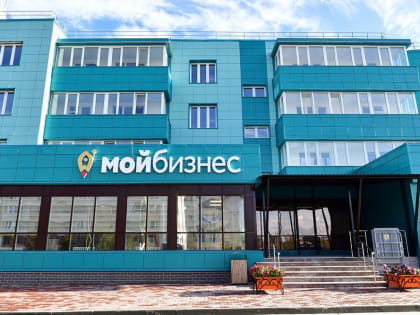 Впервые заявки на гранты для предпринимателей будут приниматься через личный кабинет