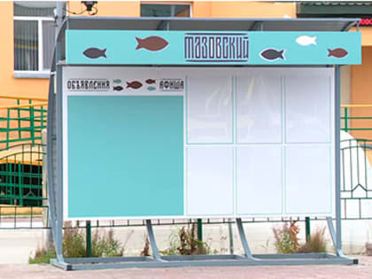 В Тазовском активно продолжаются работы по благоустройству в рамках проекта инициативного бюджетирования «Уютный Ямал»