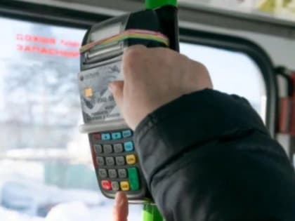 В Ноябрьске подорожал проезд в общественном транспорте