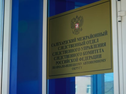 В Салехарде алкозастолье закончилось поножовщиной и братоубийством