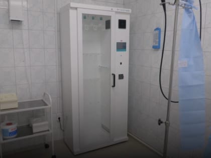 В эндоскопический кабинет поступило новое оборудование