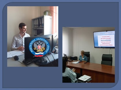 Налоговая служба Ямала на постоянной основе проводит работу по информированию налогоплательщиков о применении налогового законодательства