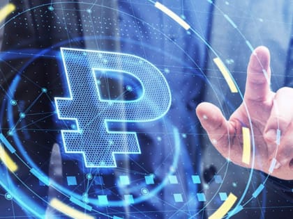 Президент России подписал закон о внедрении цифрового рубля