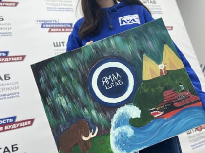 В Салехарде организовали выставку картин, экологические и патриотические мастер-классы