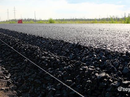 Дорогу в отдалённый микрорайон Ноябрьска ждёт капремонт