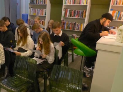 Муравленковцы написали Этнографический диктант