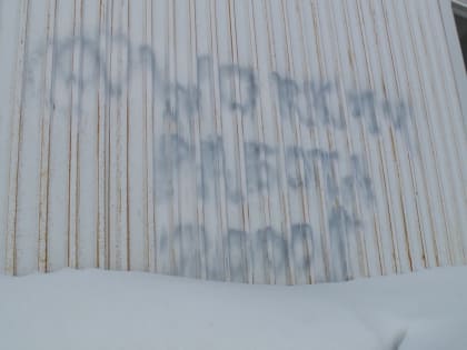 В Тарко-Сале столб заказов наружной наркорекламы держат под контролем