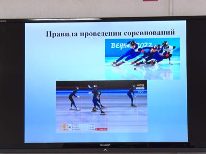 В Тарко-Сале в спортивной школе «Авангард» прошла презентация зимних видов спорта