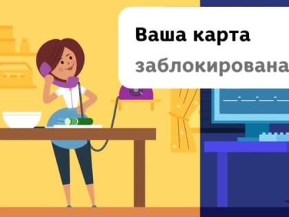 Попытка продать платье дочери обошлась ноябрянину в 111 тысяч рублей