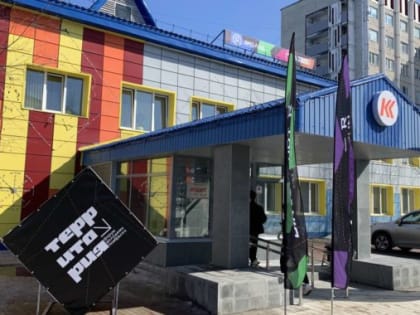 В «Кадете»прошел молодежный патриотический  форум