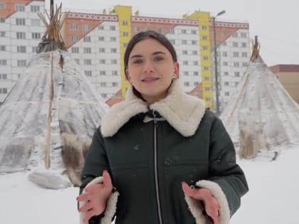 В Новый Уренгой на Праздник народов Севера приедут тазовчане