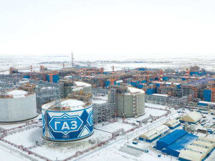 Законопроект, разрешающий экспорт СПГ пользователям недр Ямала, принят во втором чтении