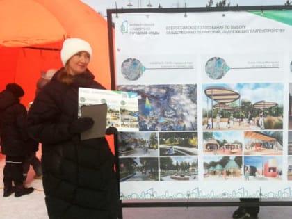 Голосование за новые объекты благоустройства Ноябрьска продолжается