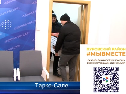 В Тарко-Сале сотрудники департамента строительства доставили в муниципальный штаб #МыВместе два дизельных генератора и вещи первой необходимости