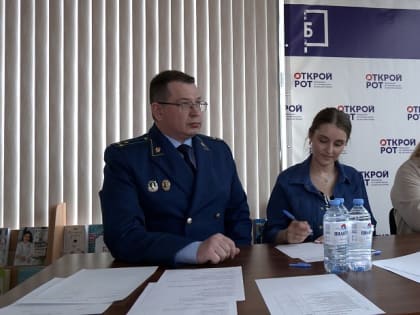 В Центральной библиотеке прошла интеллектуально-правовая игра «Мир моих прав»