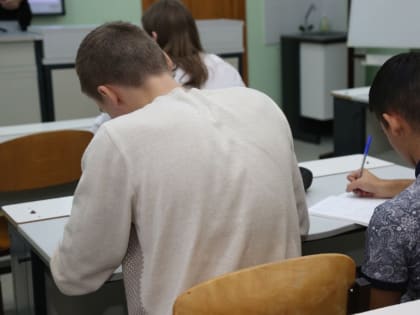 Стартует региональный этап Всероссийской олимпиады школьников