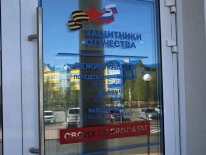 В Ханты-Мансийске пройдет Всероссийский турнир среди ветеранов СВО