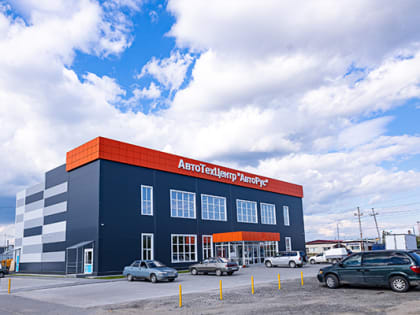 Поддержка бизнеса - ключевая задача