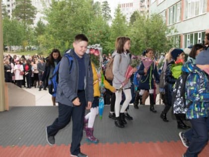 Сила школьного притяжения