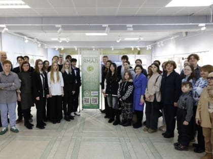 Проект «Заповедный Ямал. Птицы Арктики» представили в Надыме