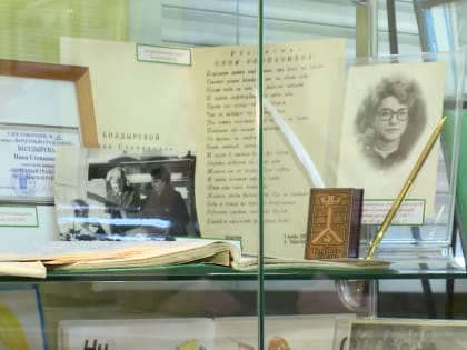 На Ямале стартовала архивная декада