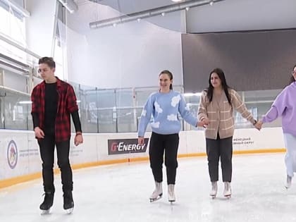 Учащиеся колледжа отметили День студента на льду