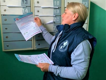 Члены участковых комиссий начали поквартирный обход