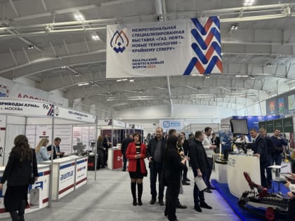 Ямальский нефтегазовый форум стартовал в газовой столице округа